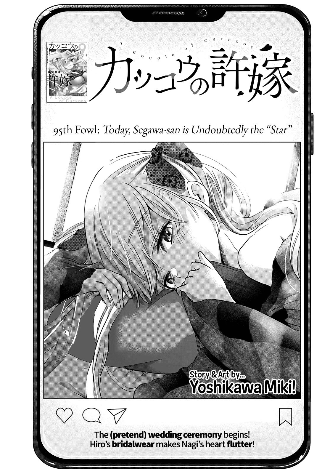 Kakkou no Iinazuke Chapter 95 3